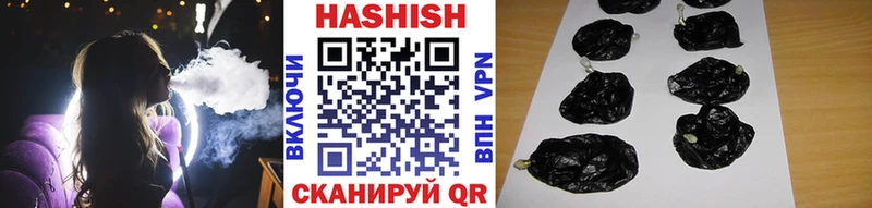Сколько стоит Тайшет Каннабис A-PVP ГАШ