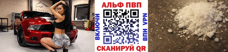 Alpha-PVP СК КРИС  где купить наркотик  Тайшет 