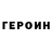 Метадон белоснежный Marina Mincheva