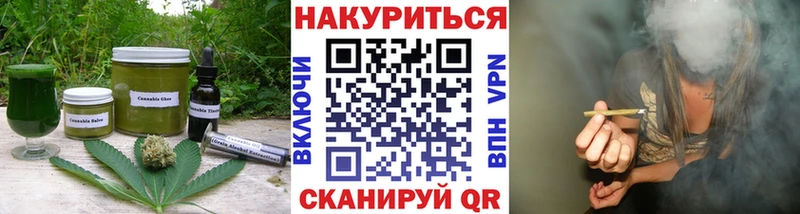 Еда ТГК конопля  Тайшет 