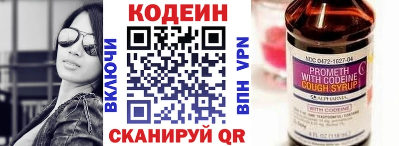 где купить наркотик  Тайшет  Кодеиновый сироп Lean Purple Drank 