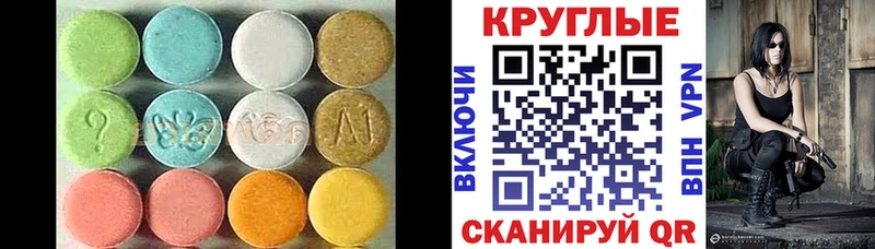 Экстази таблы  Тайшет 
