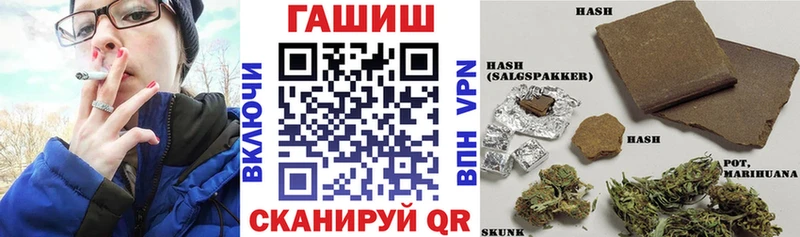 ГАШИШ убойный Тайшет
