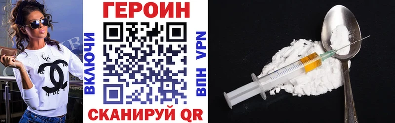 Героин VHQ  хочу   MEGA ONION  Тайшет 