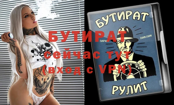 метадон Иннополис
