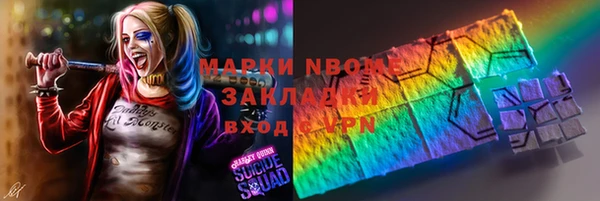 метадон Иннополис