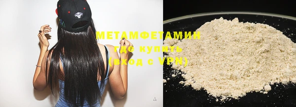 мяу мяу мука Инсар