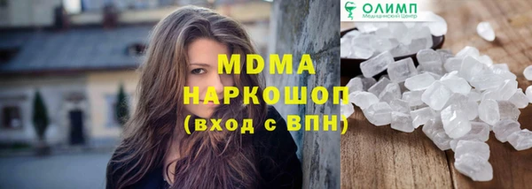 дживик Инта