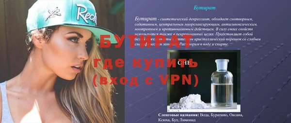 метадон Иннополис