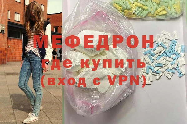 мяу мяу мука Инсар