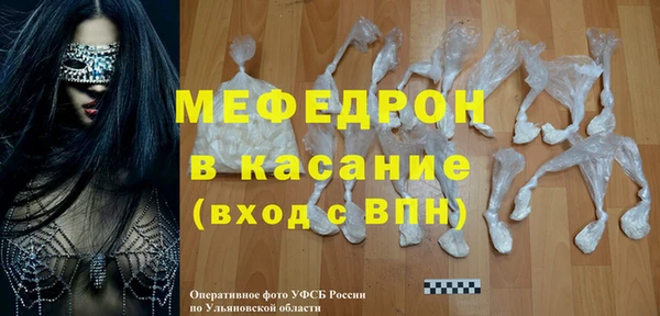 мяу мяу мука Инсар