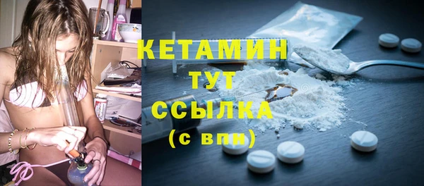 метадон Иннополис