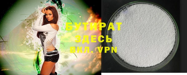 метадон Иннополис