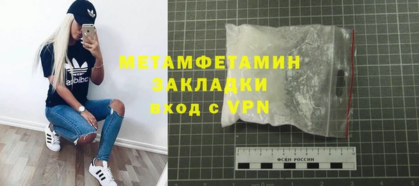 метадон Иннополис
