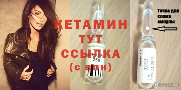 метадон Иннополис