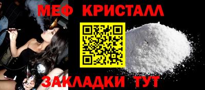 mdma Малоярославец