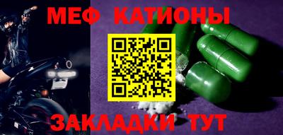 COCAINE Малгобек