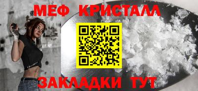 меф VHQ Мариинск