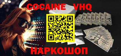 mdma Малоярославец