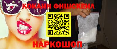 COCAINE Малгобек