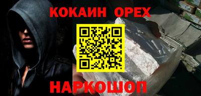 меф VHQ Мариинск