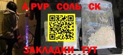 COCAINE Малгобек