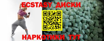 mdma Малоярославец