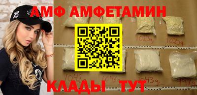 меф VHQ Мариинск