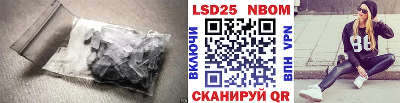 Лсд 25 экстази кислота  наркотики  Тайшет 