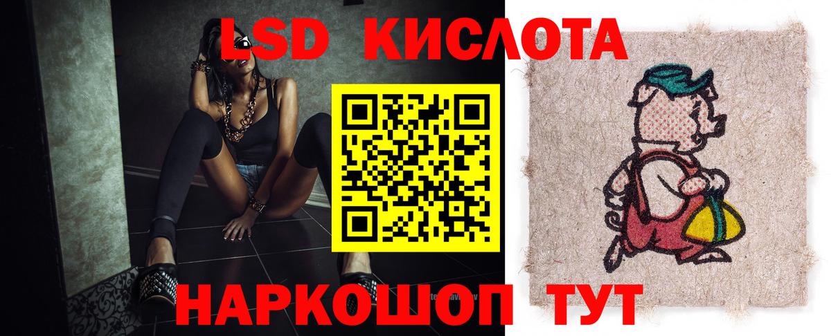 ЛСД экстази ecstasy Тайшет