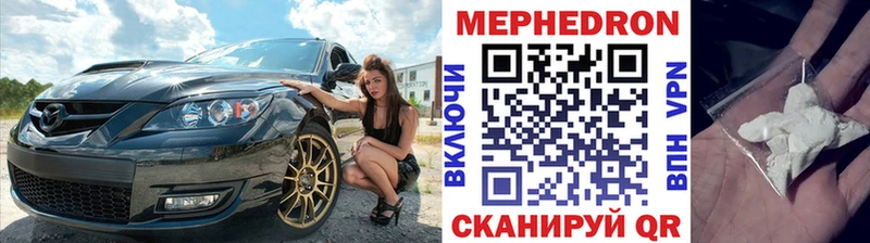 Меф кристаллы  Тайшет 