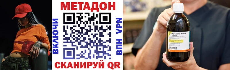 Метадон кристалл  купить наркотики сайты  МЕГА ТОР  Тайшет 