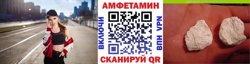 МЕТАМФЕТАМИН витя  Тайшет 