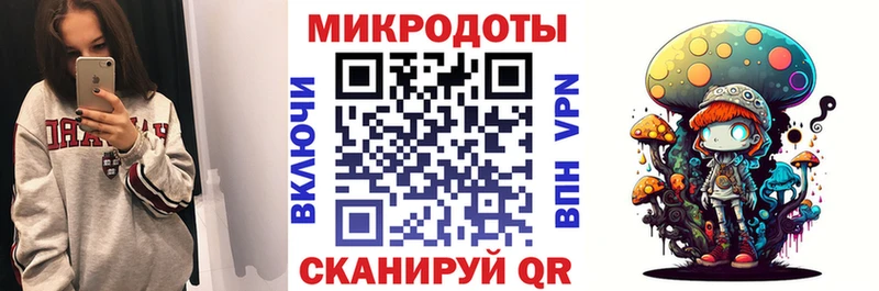 Псилоцибиновые грибы мухоморы Тайшет