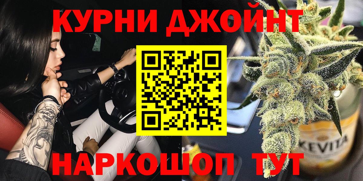 Тайшет  Марихуана MAZAR  Марихуана план  Бошки Шишки ГИДРОПОН  Вход с VPN  Конопля гибрид 