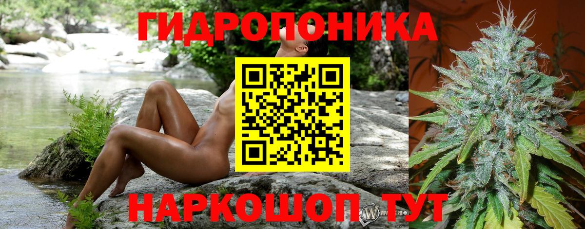Конопля VHQ Тайшет